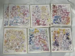 プリキュア 20周年 色紙 まとめ売り