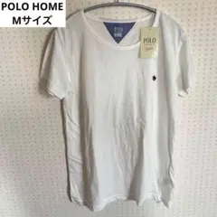 【新品】ポロホーム 半袖tシャツ ホワイト M