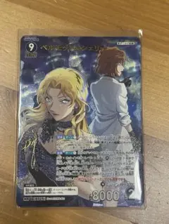 名探偵コナン TCG カードゲーム　ベルモット＆シェリー