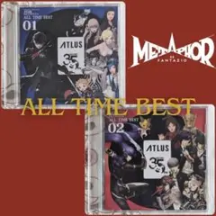 新品 CD アトラスブランド 35th オールタイムベスト アニバーサリー特典