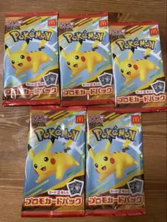 マクドナルド ハッピーセット ポケモンカードプロモ5パック　新品　未開封