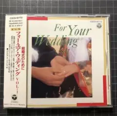 フォー・ユア・ウェディングVol.1