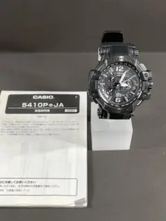 CASIO G-SHOCK 5410 GPW-1000ブラック腕時計 Casio G-Shock GPS GPW-1000-1AJF - Shopping In Japan Net
