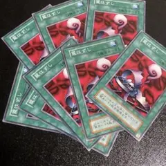 遊戯王　罠はずし　ex EX 復刻　初期　東京ドーム　限定　25周年記念 公式