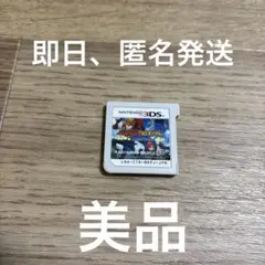 ★ ニンテンドー3DS RPG ツクール　フェス