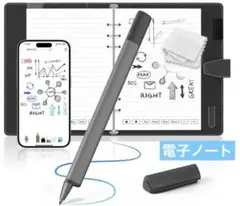 【新品未使用】電子ノート NEWYES sync pen3スマートペン