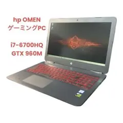 HP OMEN ゲーミングノートPC / i7-6700HQ GTX960M