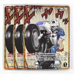 名探偵コナン TCG 交錯する刃 RP 萩原千速 3枚 パラレル