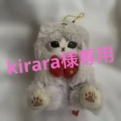 モフサンド テディベアにゃんマスコット