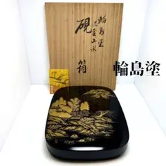 Item thumbnail for item c9522b27-d647-4bc6-91ee-f5059acbd2f8