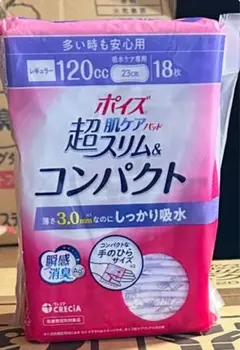 Item thumbnail for item 9a57af13-0d98-4fc3-93b9-34b970373c8d