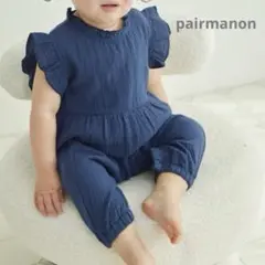 ペアマノン　pairmanon ロンパース　70