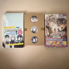 アイドリッシュセブン Remember 2巻 特装版