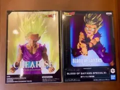 ドラゴンボールZ 朝サイヤ人2　孫悟飯フィギュア
