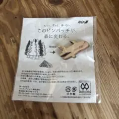 ANA ピンバッジ