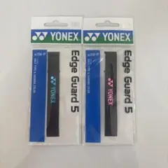 【新品・2個セット】YONEX ヨネックス エッジガード5 AC158-1P