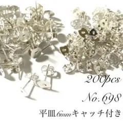 Item thumbnail for item 7b2c4a0b-de4b-4030-842e-2e540edc5078