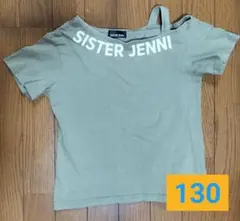 SISTER JENNI オリーブ Tシャツ 130cm　シスタージェニィ
