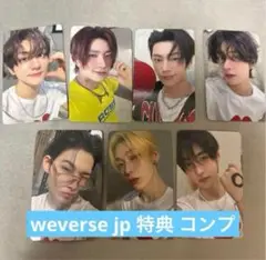 enhypen ROMANCEUNTOLD Weverse 特典 トレカ コンプ