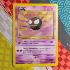 ゴース Fossil 英語版 Gastly