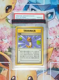 Item thumbnail for item 8a577d95-4a07-4d19-ac07-e13261f7f819