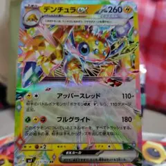 Item thumbnail for item 79b56580-c5f3-4877-8ac9-be15a072ea3f