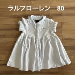 ラルフローレン80ワンピース