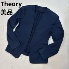 【美品】Theory セオリー ノーカラージャケット 薄手 ネイビー