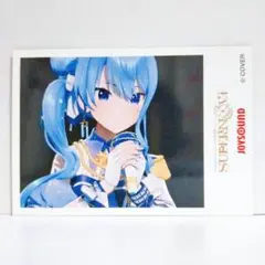 ホロライブ　星街すいせいライブ × JOYSOUND　チェキ風カード 第2弾　⑤