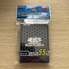 遊戯王スリーブ　ブラック55枚