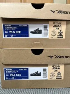MIZUNO オールマイティLS ll 11L 25.5 2箱