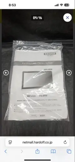 Item thumbnail for item 1e516671-0e38-4dd0-b45a-bc691d19446e