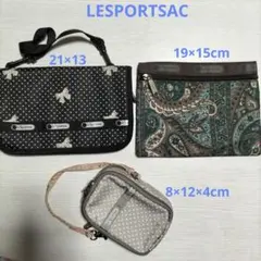LESPORTSAC マルチケース•ポーチ•ミニバッグ3点セット