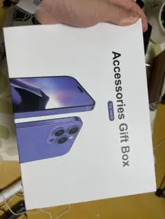 Accessories Gift Box