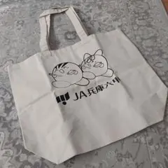 特大エコバッグ　新品未使用