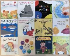 こどものくに　たんぽぽ版　12冊セット