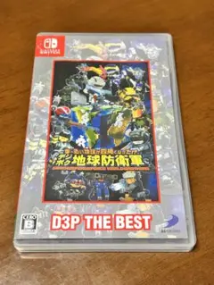 Switch ま〜るい地球が四角くなった!? デジボク地球防衛軍 EARTH …