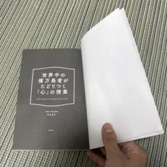 Item thumbnail for item d8efd8b8-f8ad-4750-bc7b-80da93061608