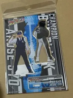 爆上戦隊ブンブンジャー 阿久瀬錠 ブンブラック アクスタ アクリルスタンド