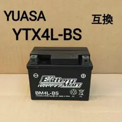 バイクバッテリーBM4L-BS