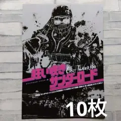 2025年最新】狂い咲きサンダーロード オリジナルネガ・リ