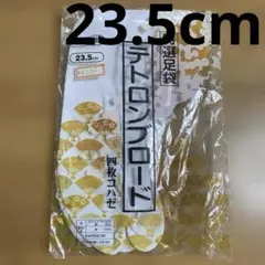 Item thumbnail for item 7b506fc0-f01d-46f4-8d94-66378fbe62aa