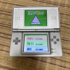 ジャンク　dslite 本体