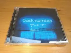 アンコール back number