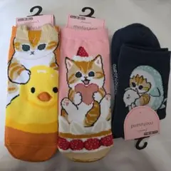 mofusand ソックス3足セット