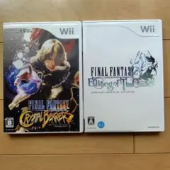 Wii ファイナルファンタジー・クリスタルクロニクル 2本セット