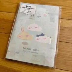 ちいかわ 2026年 手帳 B6 うにうに