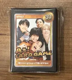 Aぇ！group カードゲーム 新品未開封品