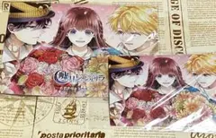 嘘月シャングリラ　ステラ小冊子