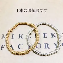 シンプル ビーズアンクレット